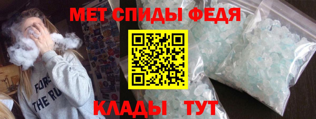 Чернушка  АМФ 97%  АМФ  Вход с VPN 