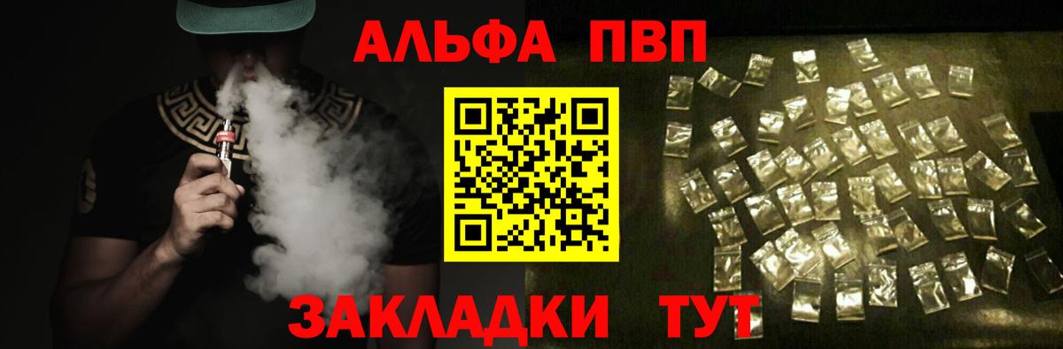 Alpha-PVP Crystall Чернушка