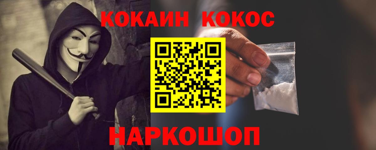 Чернушка  COCAIN VHQ  Вход с VPN  COCAIN VHQ 