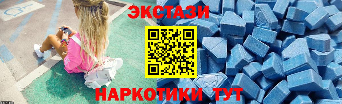 Экстази 300 mg Чернушка