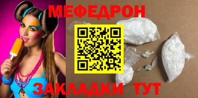 скорость Мариинск