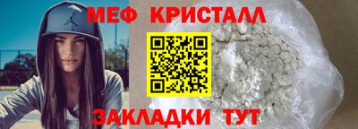 скорость mdpv Малоярославец