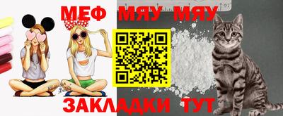 скорость Мариинск