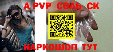 стафф Малгобек