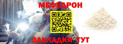 стафф Малгобек