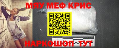 скорость mdpv Малоярославец