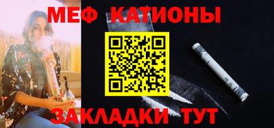 скорость Мариинск