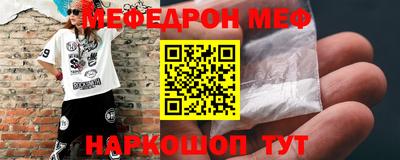 скорость Мариинск
