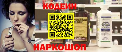 скорость Мариинск