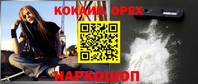стафф Малгобек