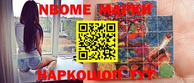 стафф Малгобек