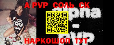 стафф Малгобек