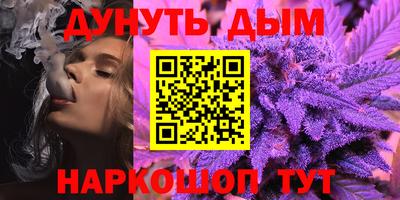 стафф Малгобек