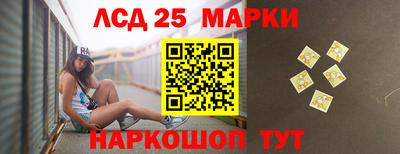 скорость Мариинск