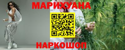 стафф Малгобек
