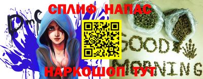 стафф Малгобек