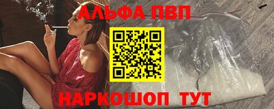 стафф Малгобек