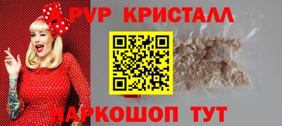 скорость Мариинск