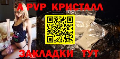 скорость mdpv Малоярославец