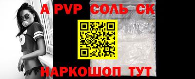 скорость Мариинск