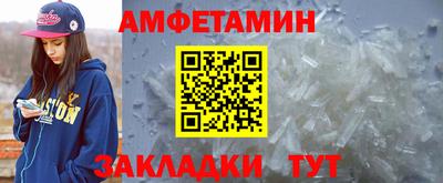 стафф Малгобек