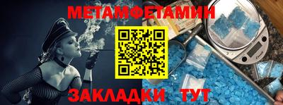стафф Малгобек