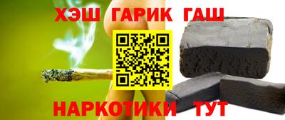стафф Малгобек