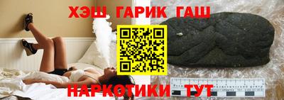 стафф Малгобек