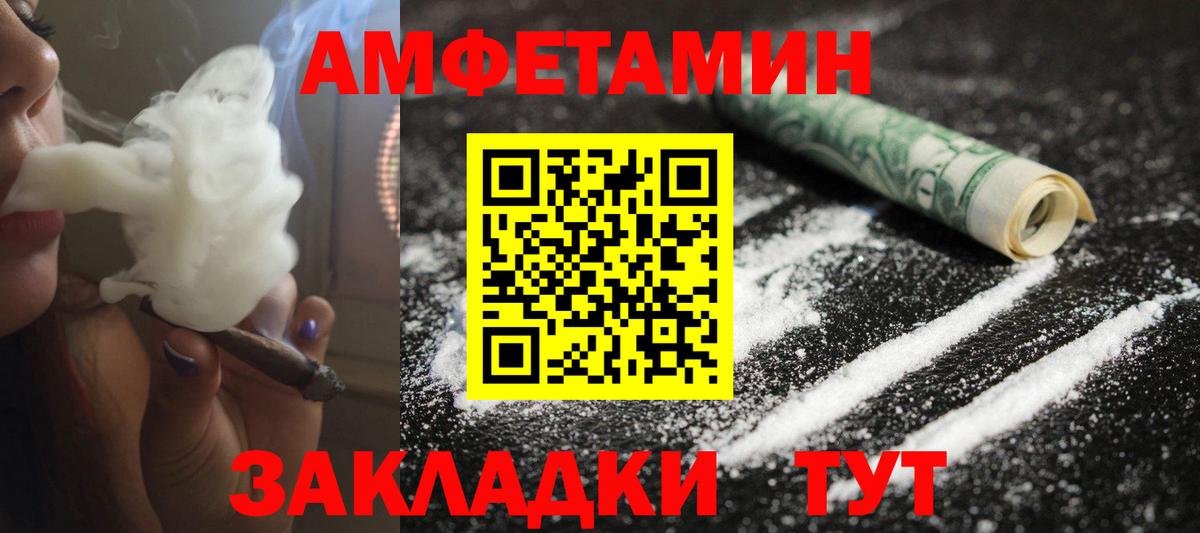 Первитин Декстрометамфетамин 99.9% Чернушка