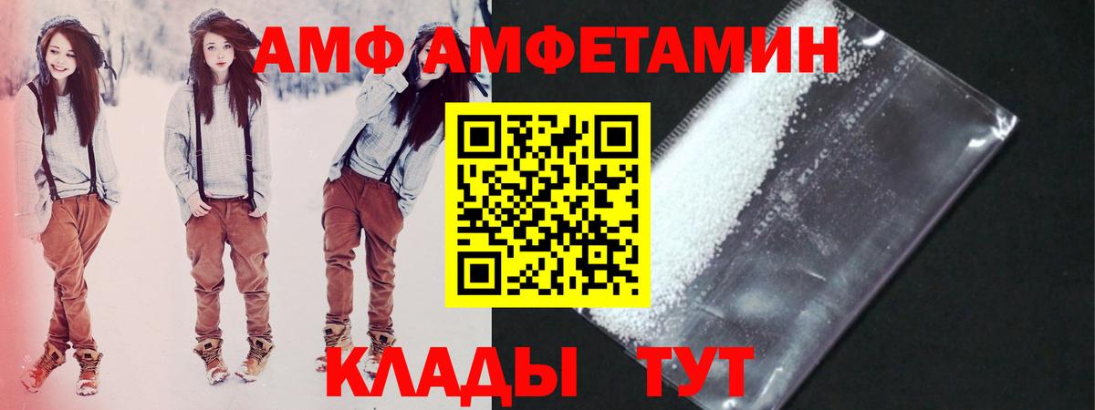 Чернушка  МЕТАМФЕТАМИН  Вход с VPN  Первитин кристалл 