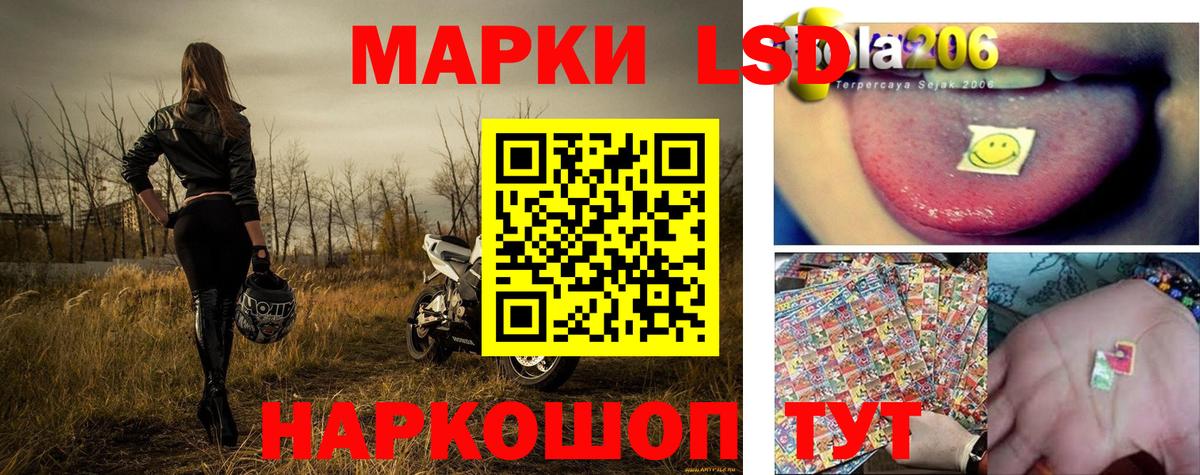 Наркотические марки 1,8мг Чернушка