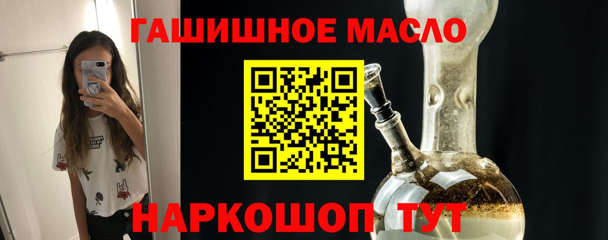 Чернушка  ТГК Wax  купить наркотик  Вход с VPN 